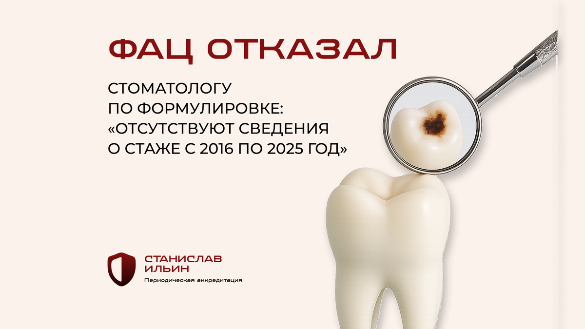 ⚠️ Материал актуален на момент публикации. Информация носит рекомендательный характер и предназначена для ознакомления. Для принятия официальных решений всегда ориентируйтесь на действующие приказы Минздрава РФ, а также внутренние нормативные документы вашего ведомства.