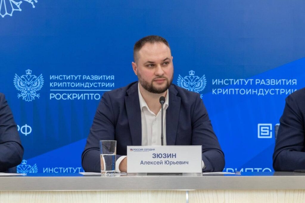  На фото Алексей Зюзин, организатор Crypto Summit