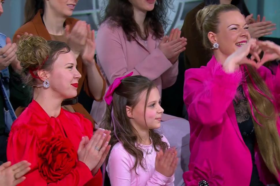 Группа поддержки