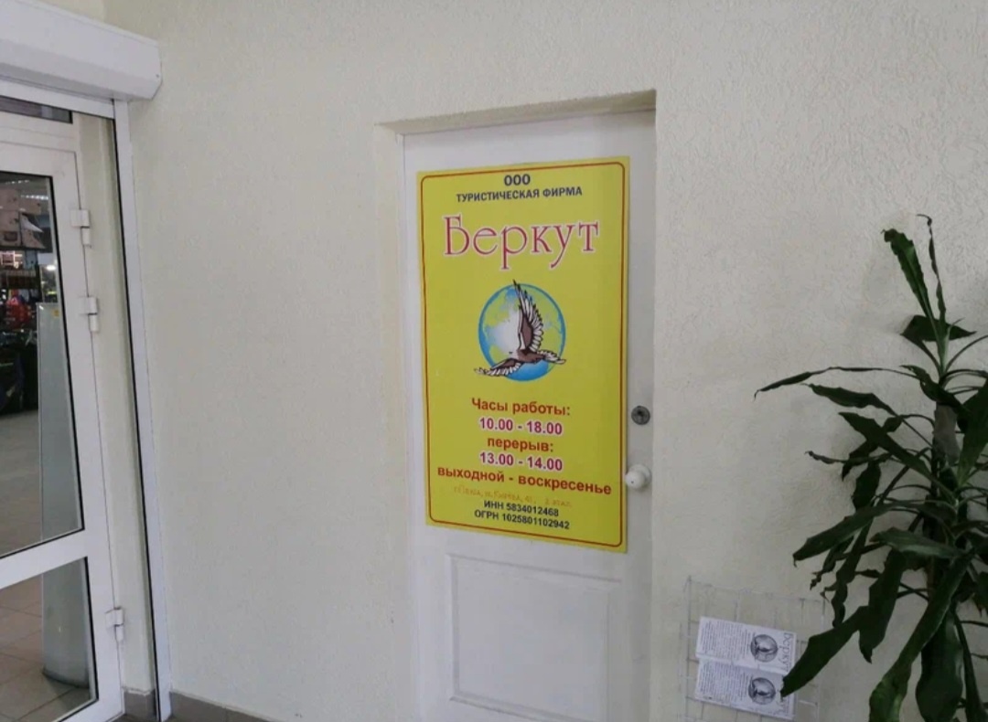 Берегите турфирмы наш весь отдых и не забывайте также молиться боженьке, чтобы все было всегда хорошо, счастливо, удачно, чтобы везде повезло и было абсолютно чисто и идеально как хочется