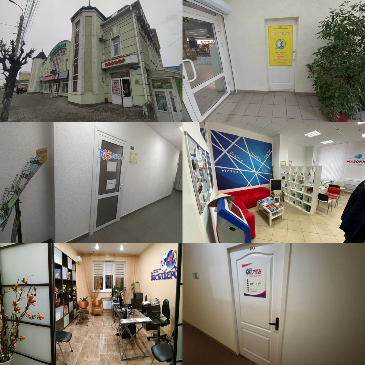 Многие турфирмы делают в больших торговых центрах и арендуют для этого помещения и офисы для всей работы