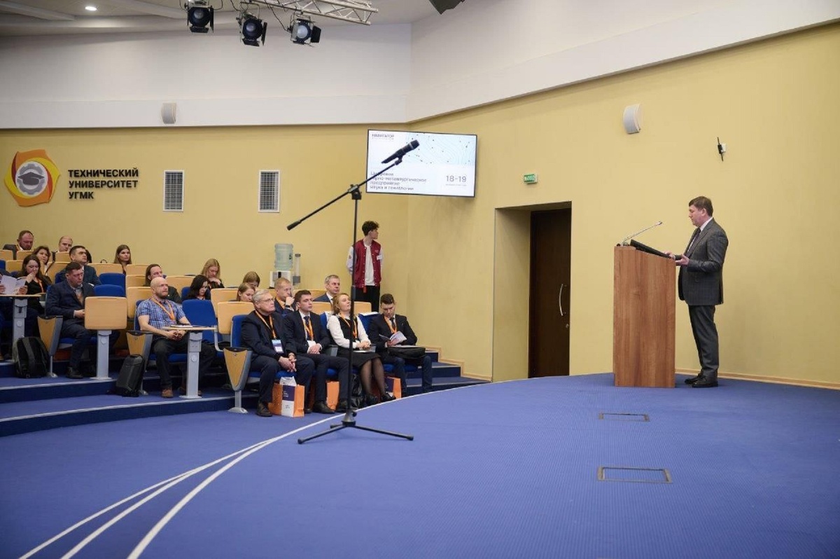 Фото: МНПЦ «Навигатор инновационных решений»