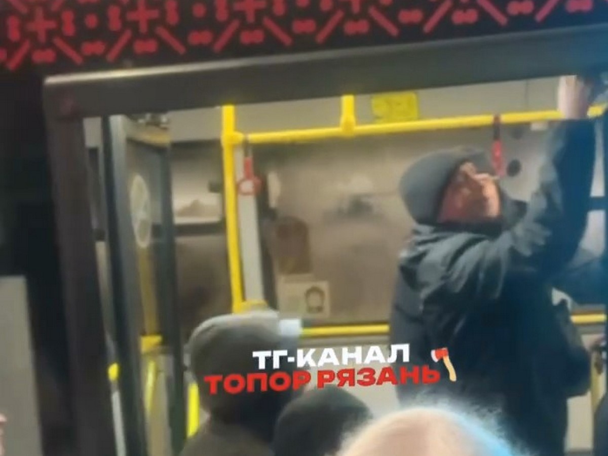    Кадр из видео