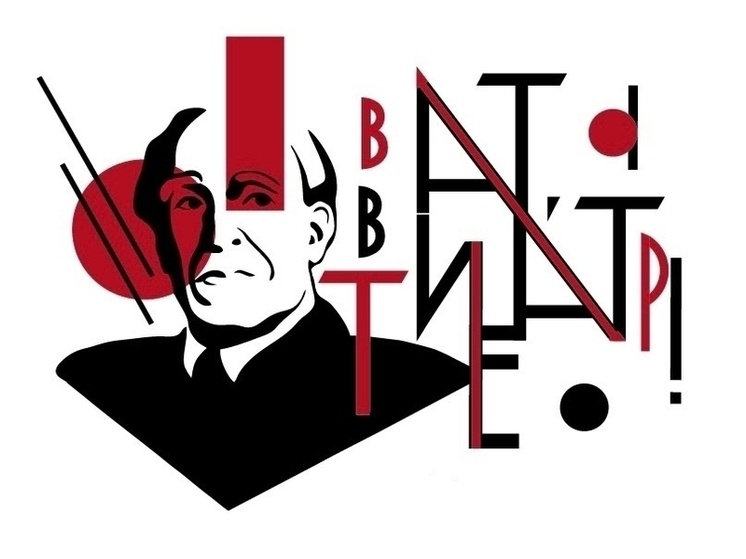     Источник: Тамбовский молодёжный театр