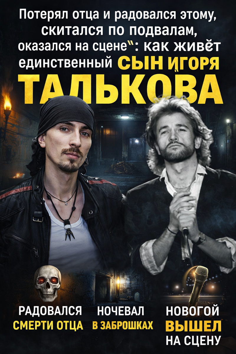 Автоор: В. Панченко