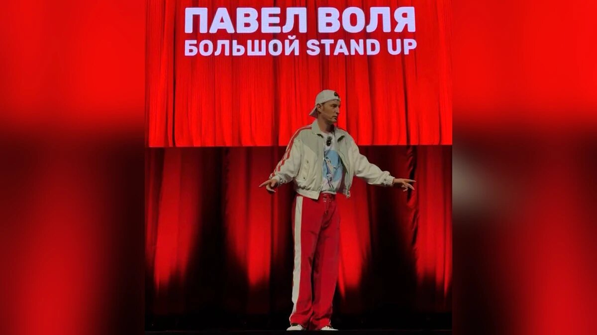    Фото t.me/pvolya