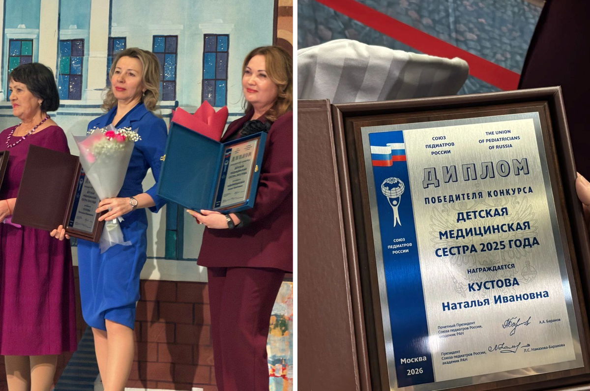     Детская медсестра из Красноярска стала лучшей в России