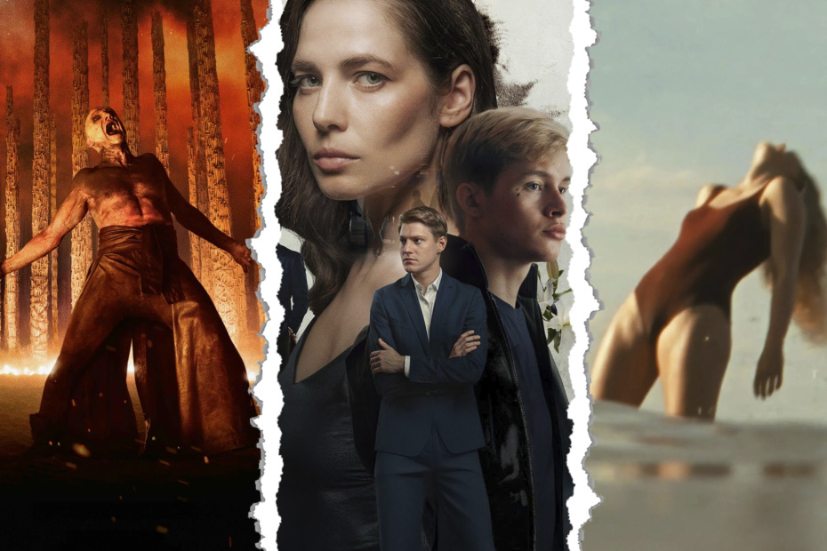    Новинки кино февраль 2026