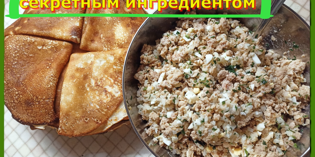 Три идеи для идеальной начинки: превращаем блины и пирожки в кулинарный шедевр!