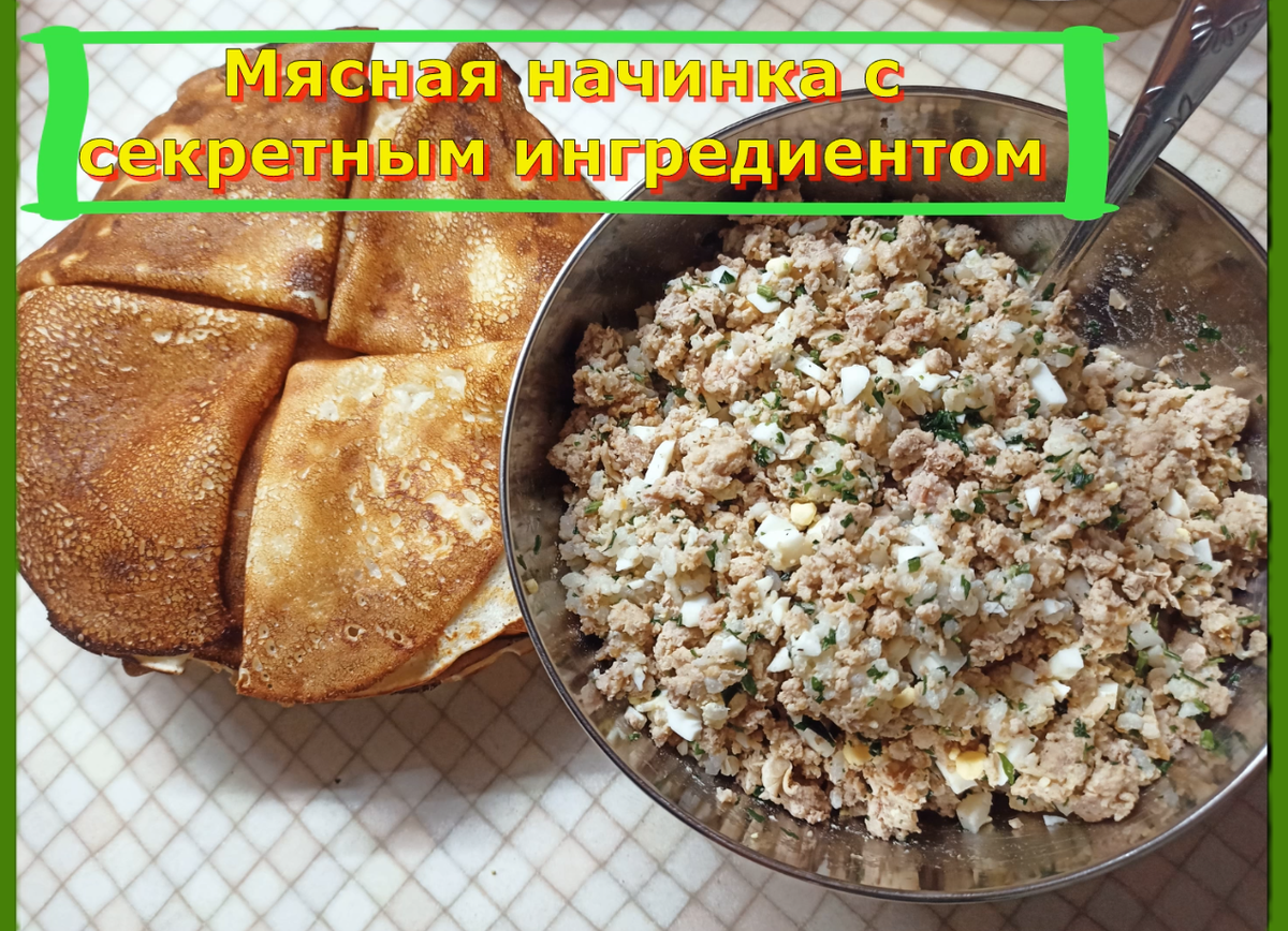 Еда, Спорт, Мифы