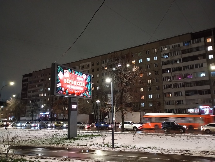 Нижний Новгород, 18 декабря 2025