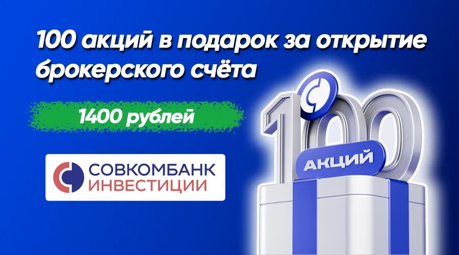 Фото: https://dzen.ru/finpodbor