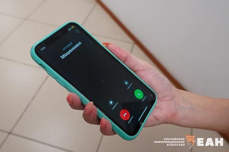    ЕАН. Смартфон