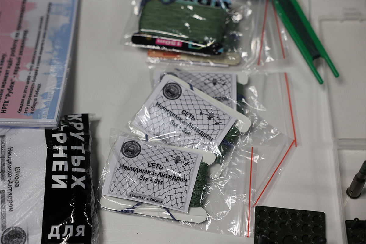    Фото: Липецкий областной Совет депутатов