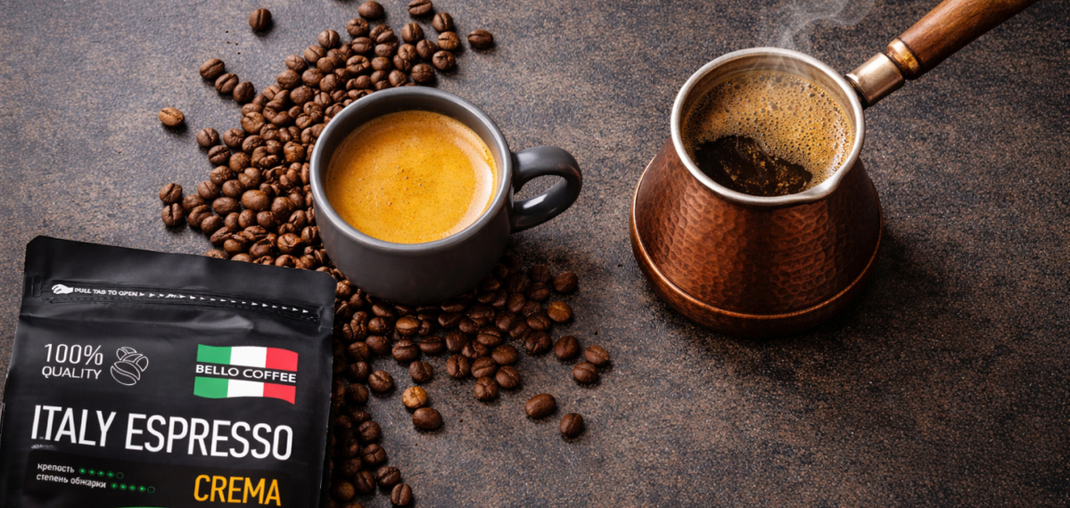 Кофе Bello Coffee в турке получается максимально сбалансированным, мягким и бархатистым.