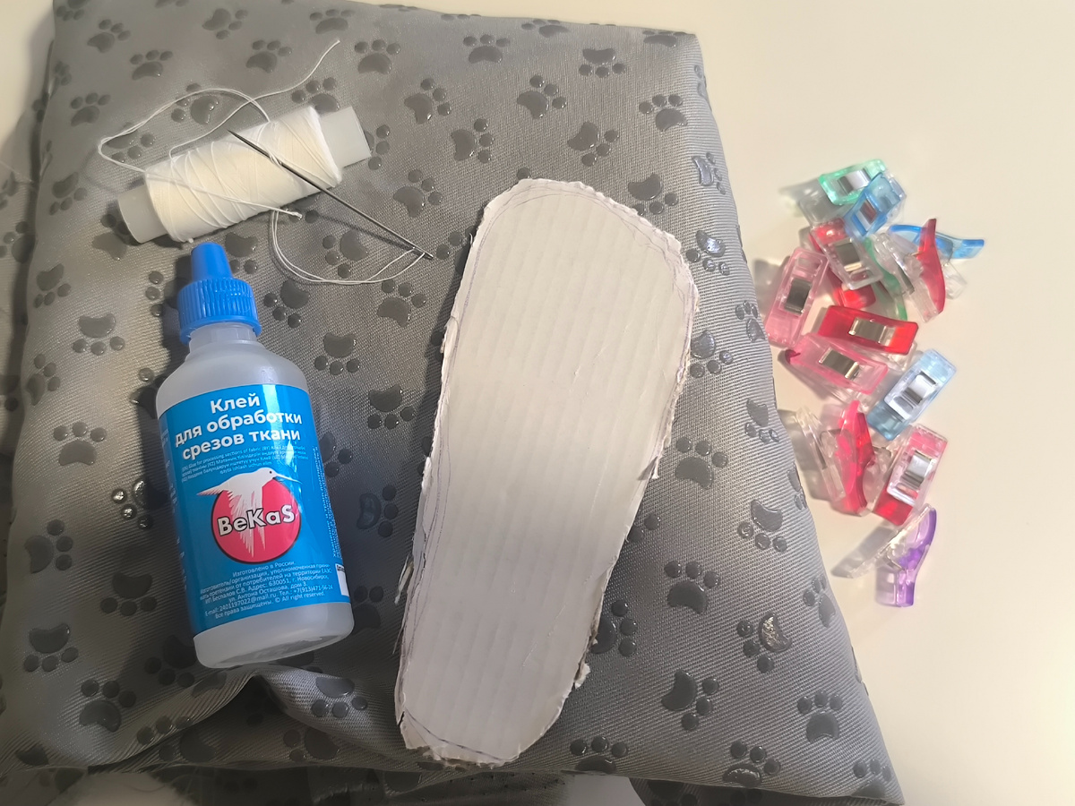 Чем я воспользовалась 