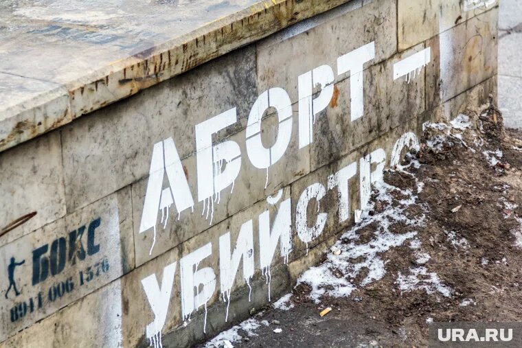 Самой юной тюменке, прервавшей беременность, было всего 14 лет
Фото: Илья Московец © URA.RU