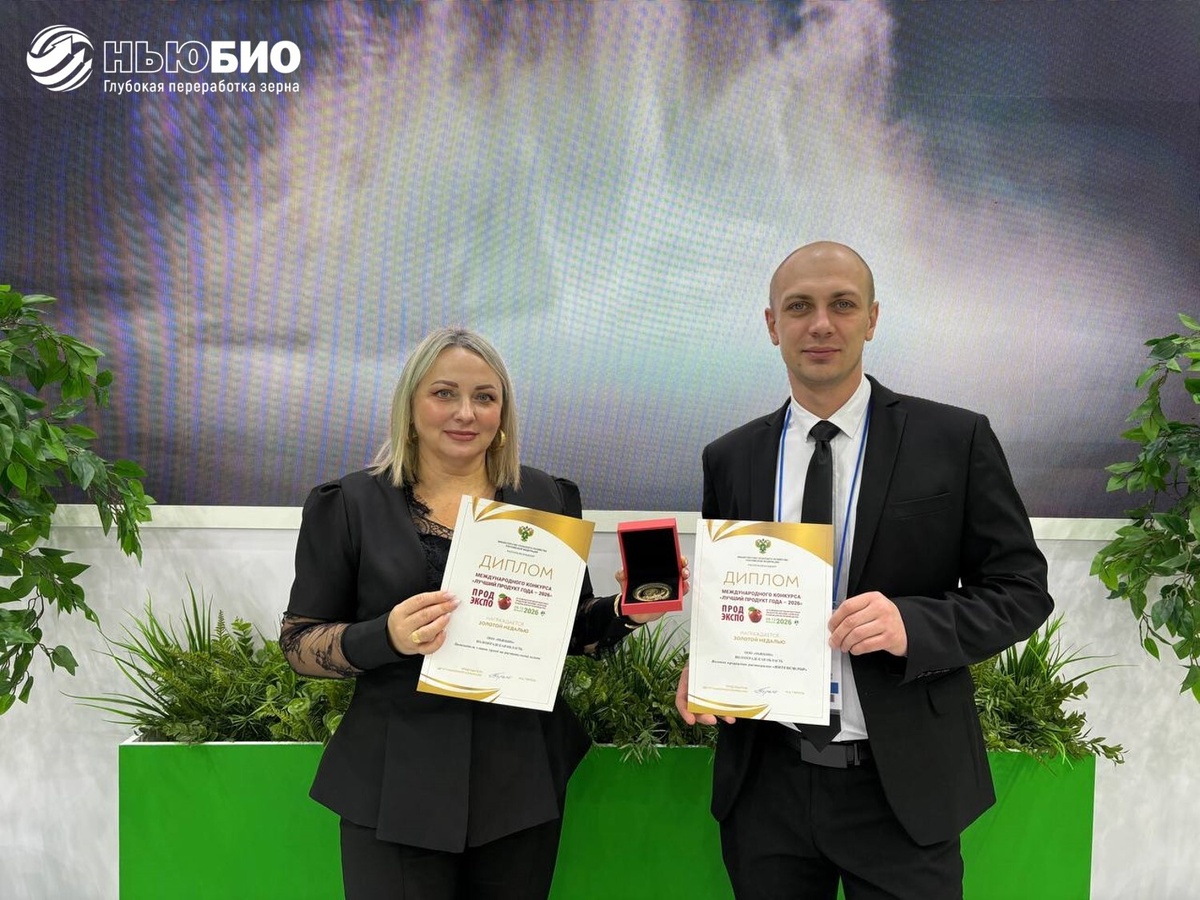 «Лучший продукт года-2026»