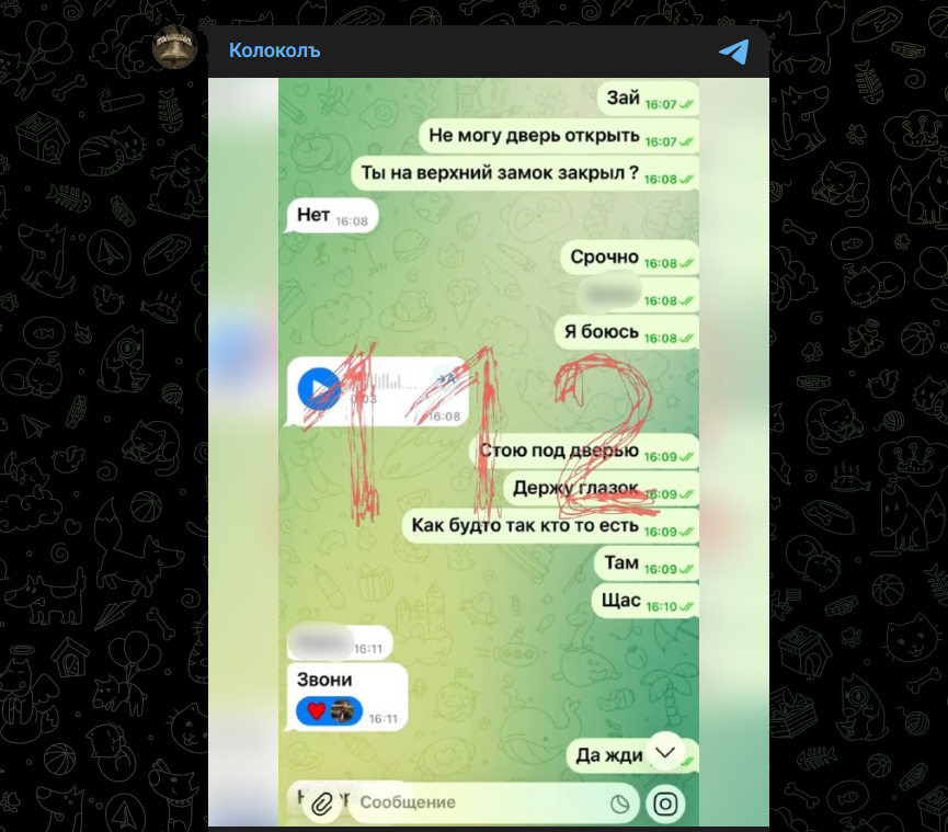 Фото: Telegram-канал "Колоколъ"