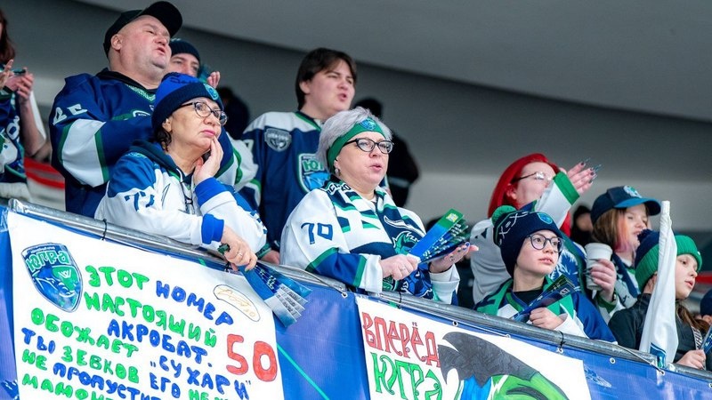   В разгар хоккейного сезона составлен цифровой портрет болельщиков ХК «Югра»