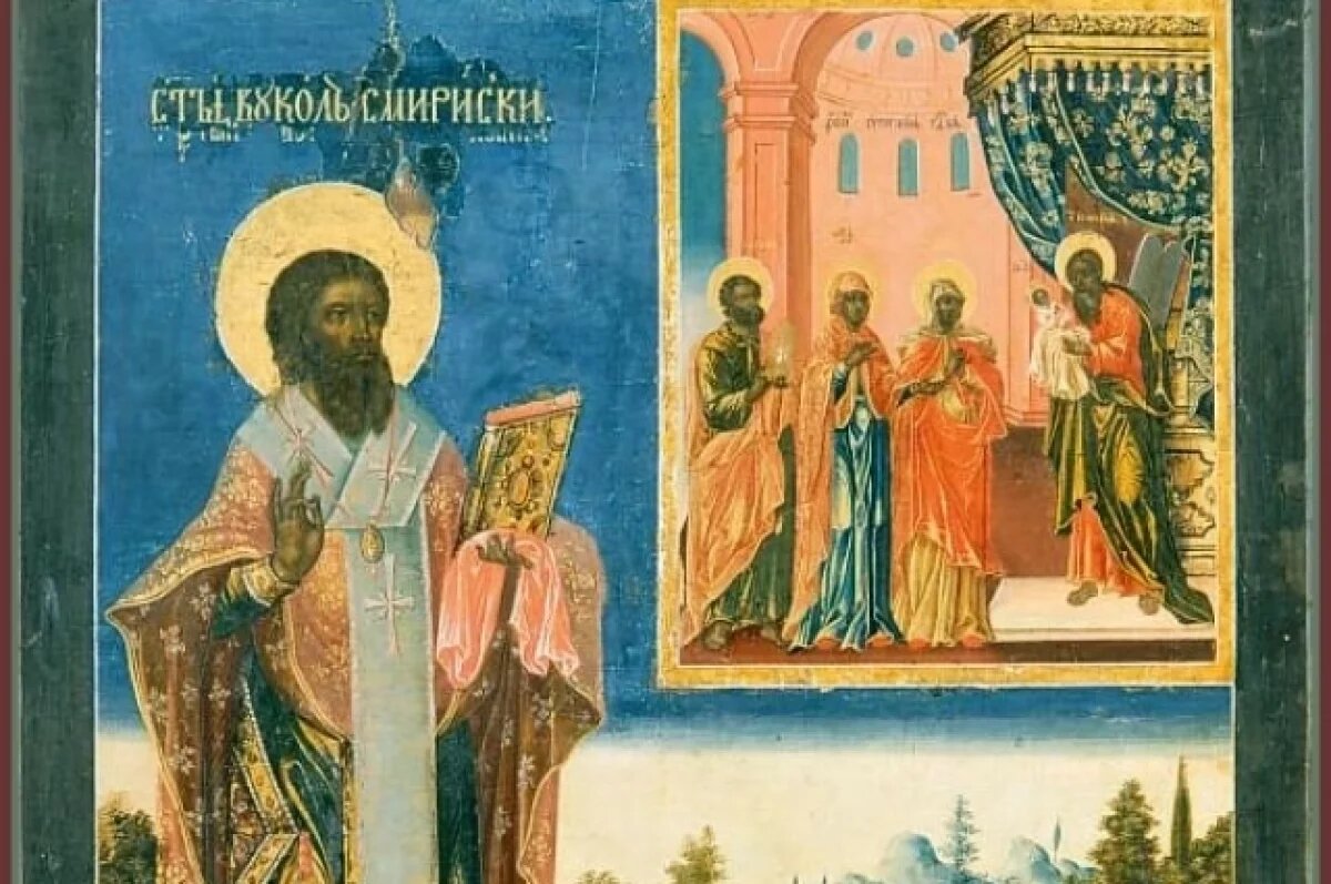    Вукол обращал ко Христу язычников