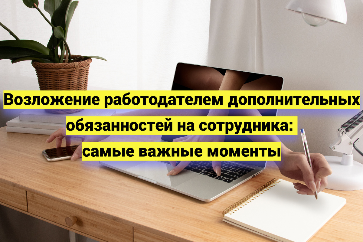 Источник фото:   ru.freepik.com