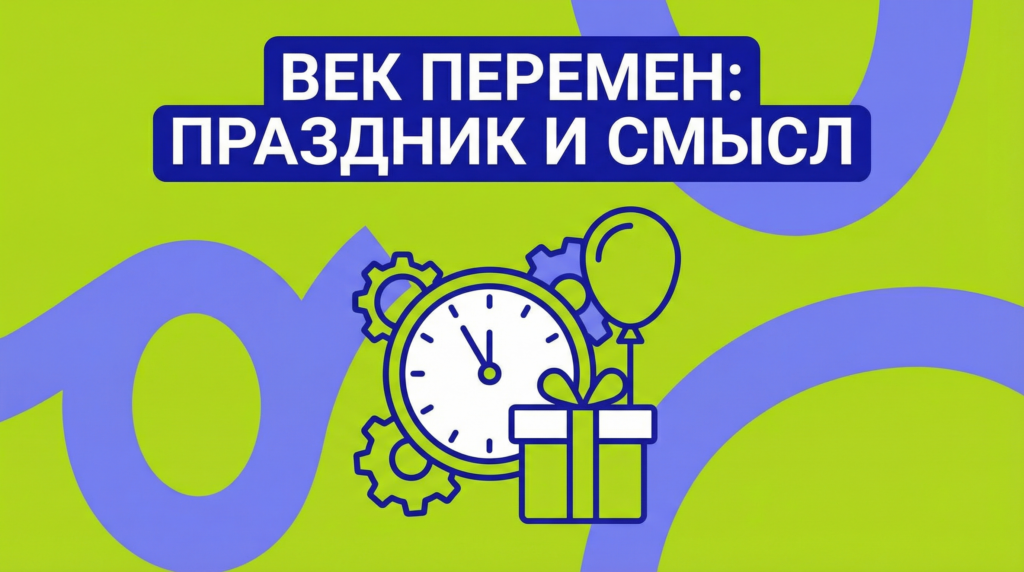    Как Игорь Бужинский из event-индустрии создал маркетплейс праздников будущего: секреты успеха, ошибки и новые тренды для вашего бизнеса IQManager