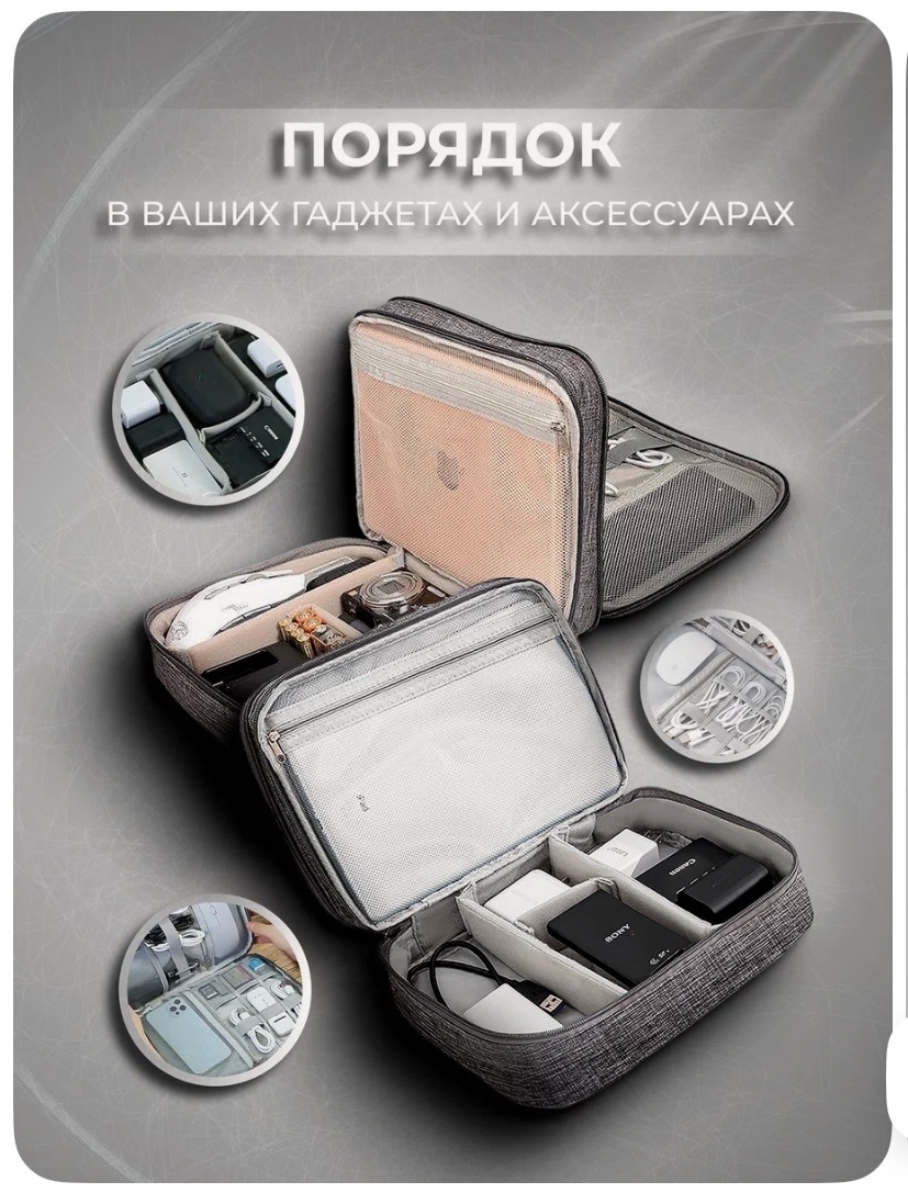 Нажмите на идею и сразу перейдете на этот органайзер