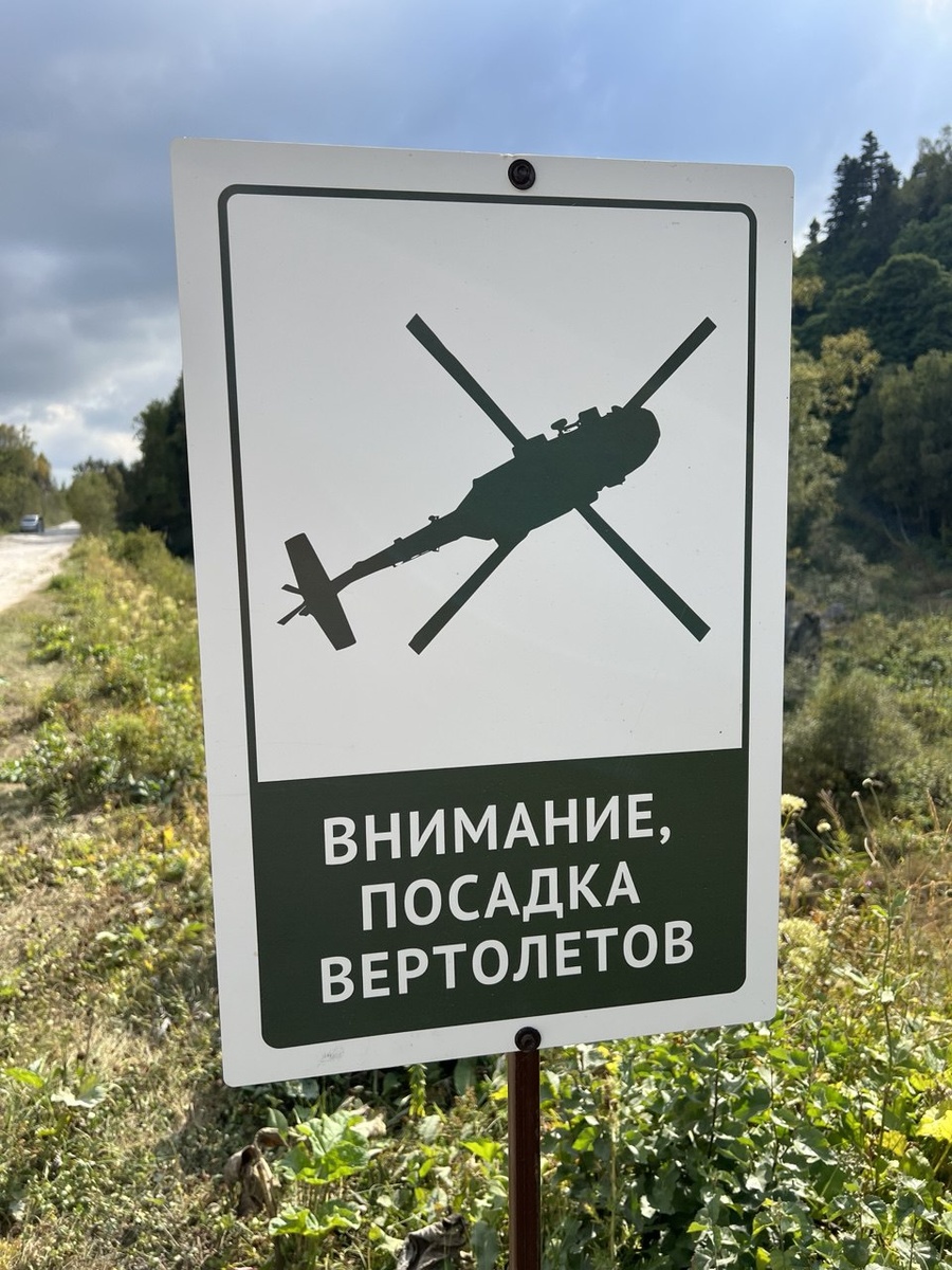 Даже вертолет могут посадить, что говорить про тех, кто использует нелегальное ПО