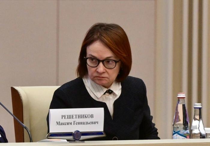 Эльвира Набиуллина. Обложка © Life.ru