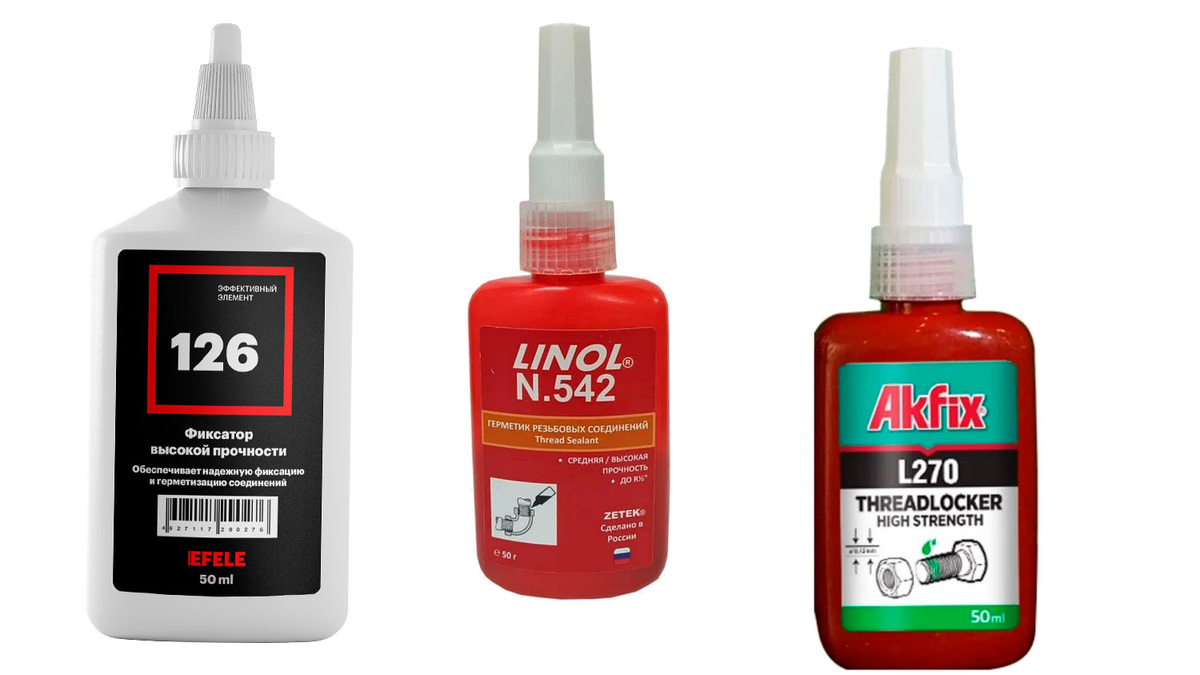 Анаэробные герметики