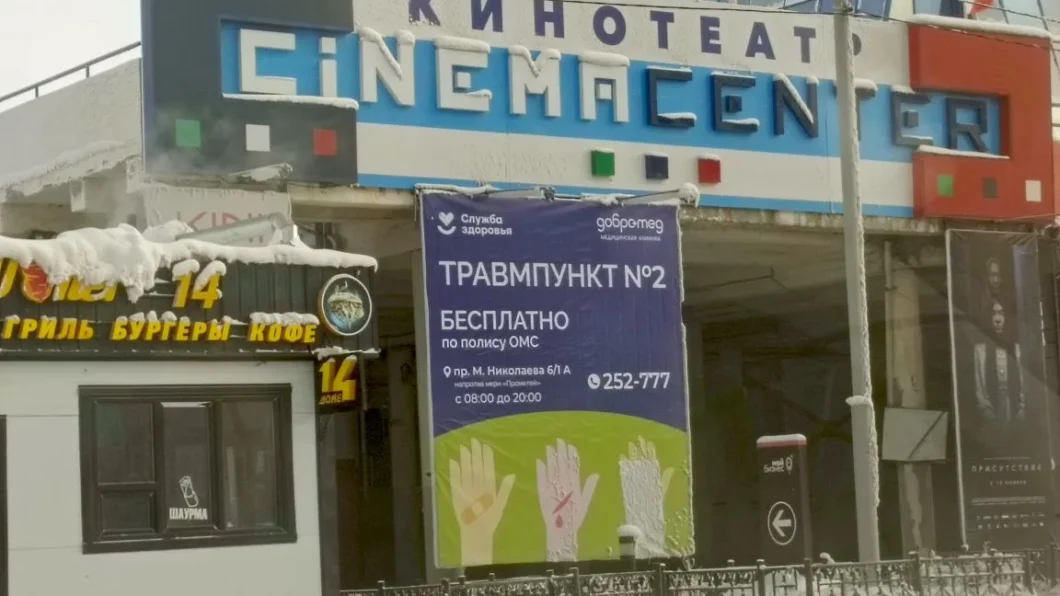 Фото автора