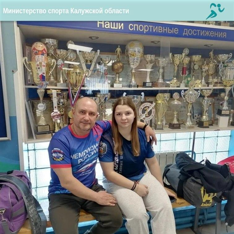    Фото: министерство спорта Калужской области.