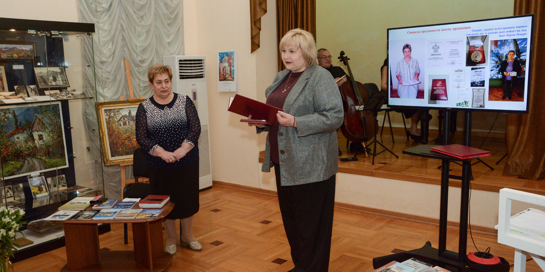 В Музее истории курорта состоялась торжественная церемония чествования одного из самых известных сочинских ученых