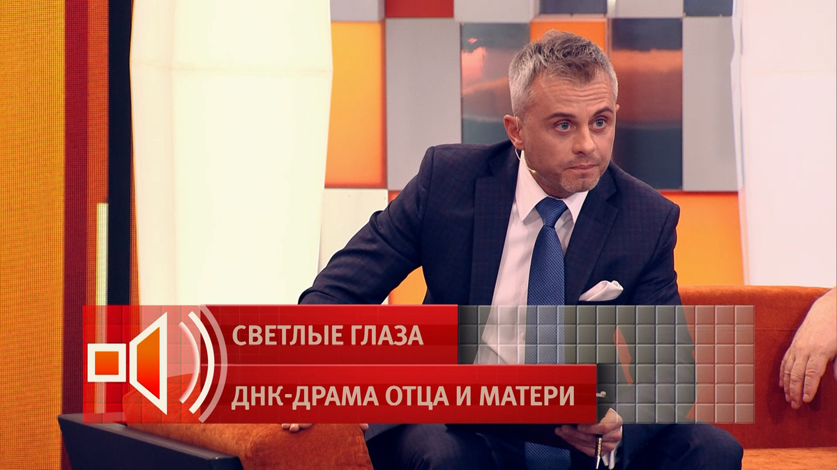    Первый канал