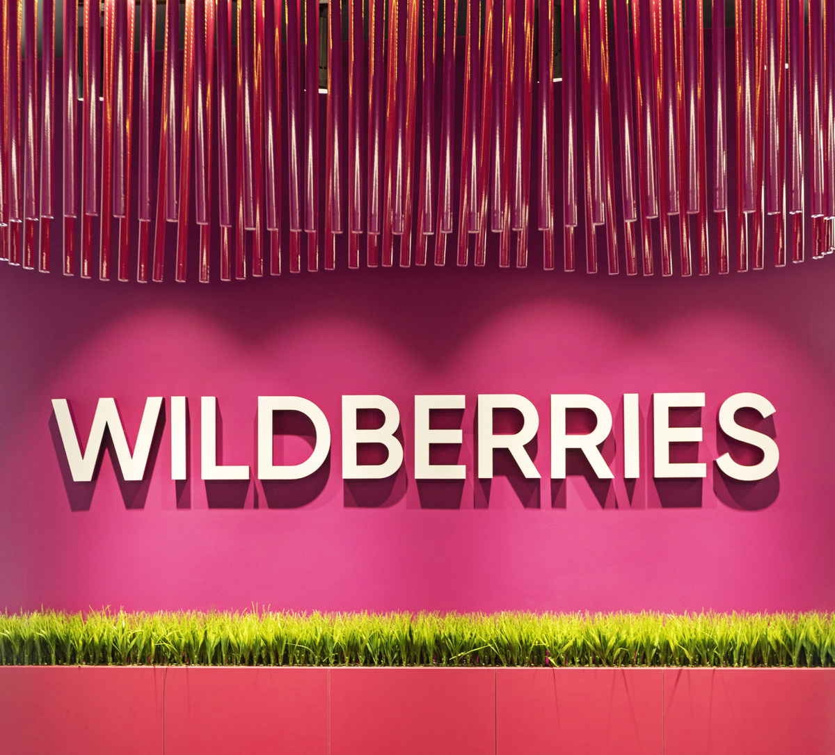    Wildberries, вайлдберрис, Wildberries ресейл, вайлдберрис ресейл, вб ресейл, Татьяна Ким