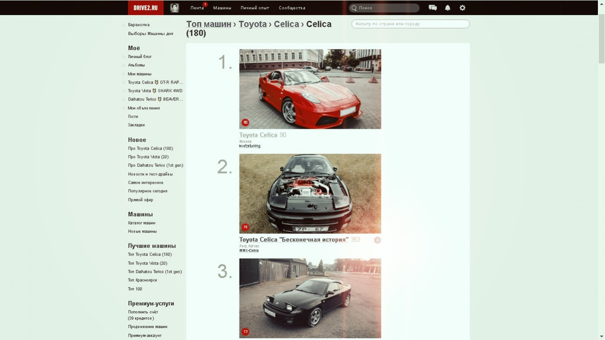 Топ 180 сеялок))