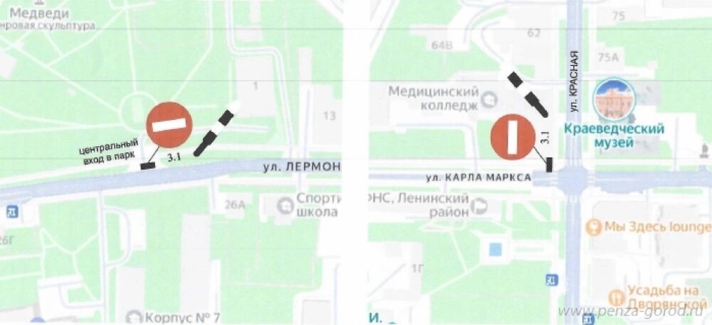    Фото: Администрация Пензы