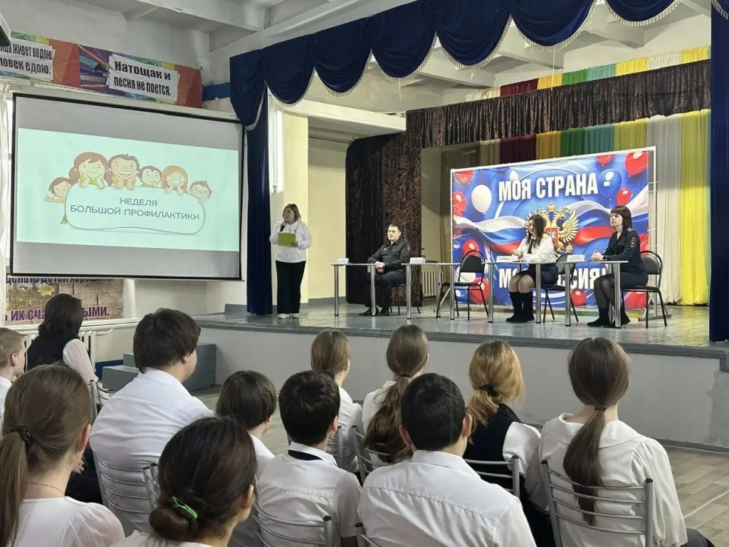    фото: управление образования Новошахтинска Редактор