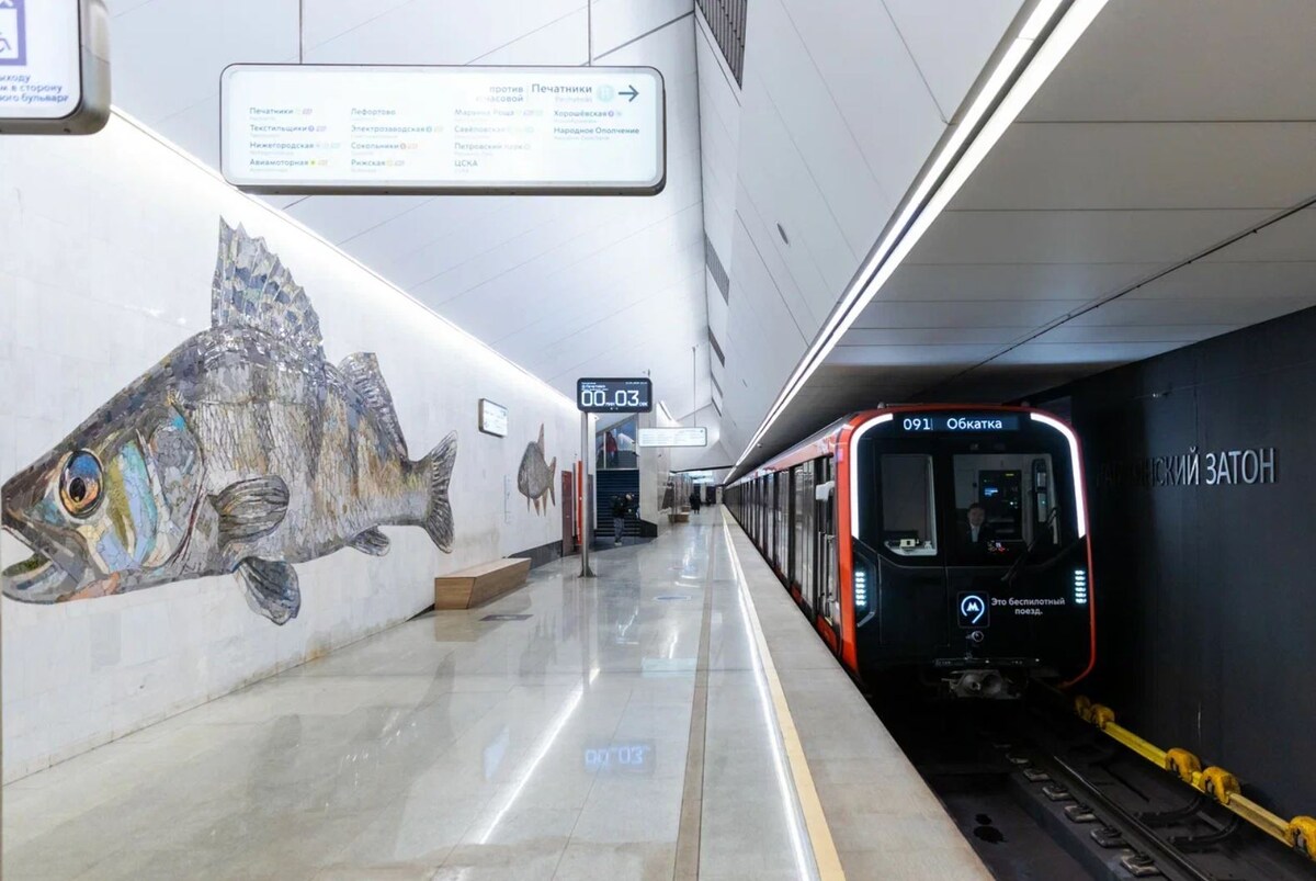 Фото: https://mosmetro.ru/