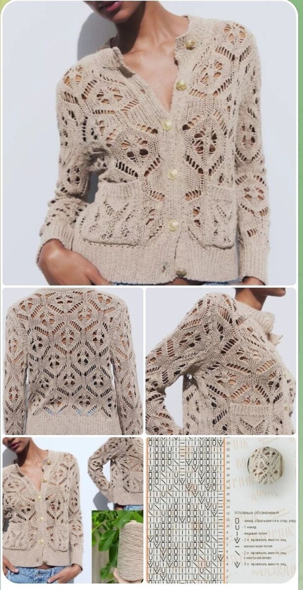 Рисунок кажется знакомым, но добавлены некоторые нюансы, отличные от привычного узора 