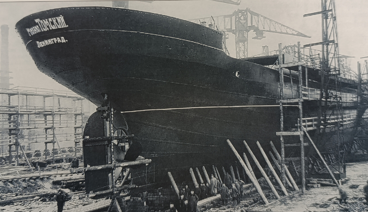 Лесовоз "Михаил Томский". Незадолго до спуска на воду. Ноябрь 1925 года