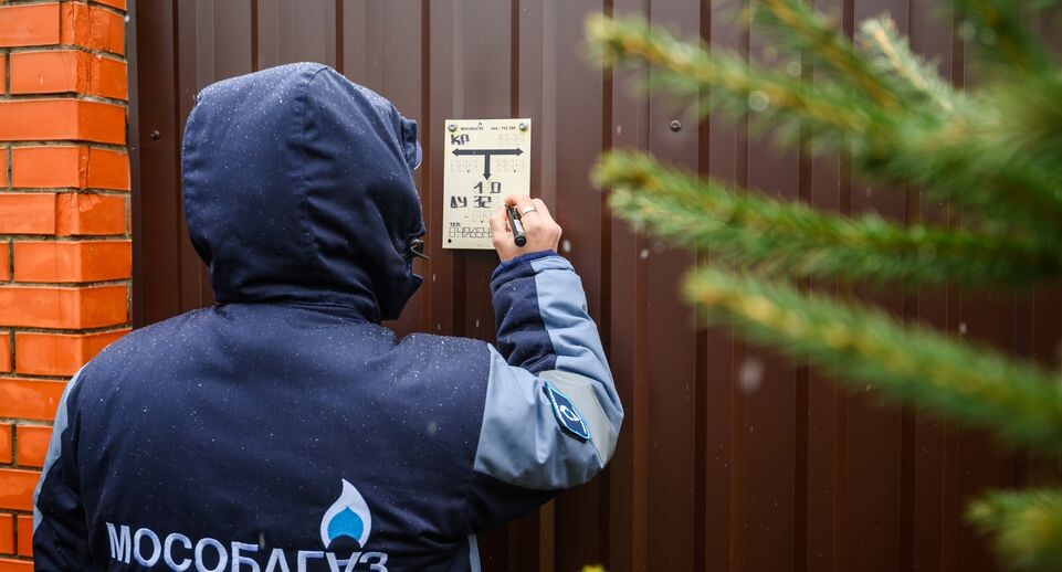    Социальная газификация в деревне Алферьево Сергиево-Посадского округа / Медиасток.рф