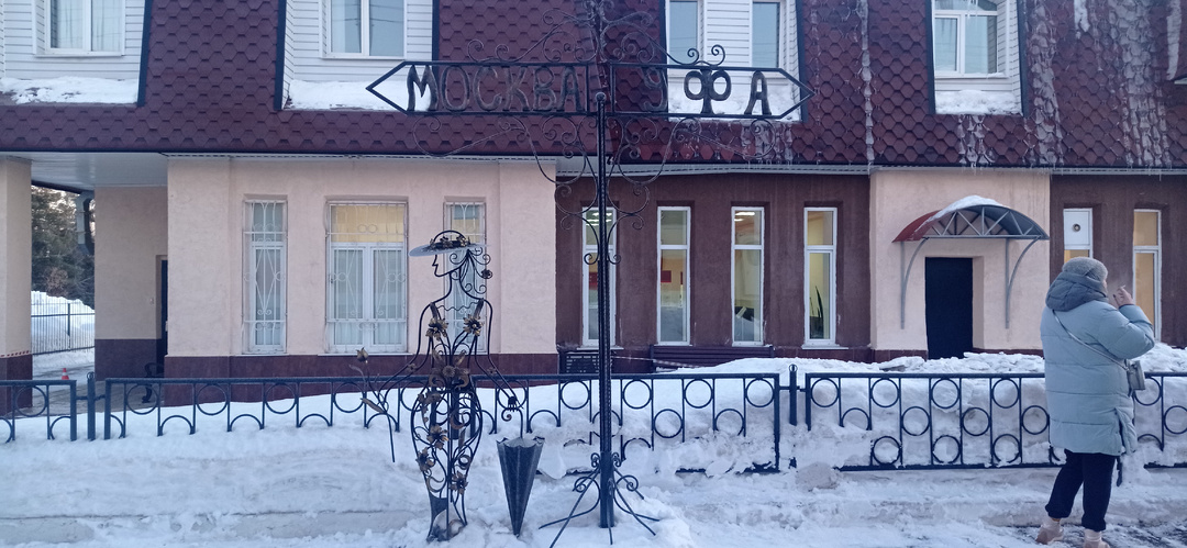 Отпуск начался