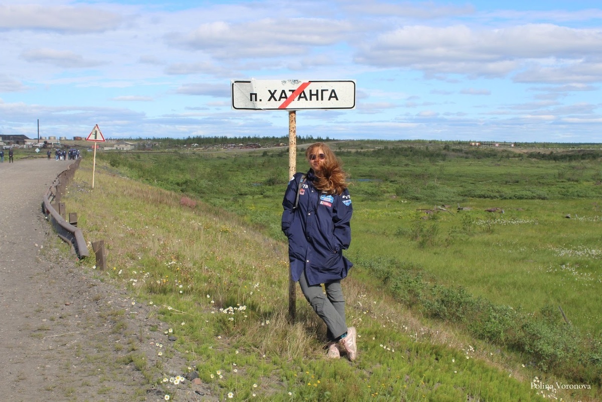 Магия больших дел. Фото: Полина Воронова