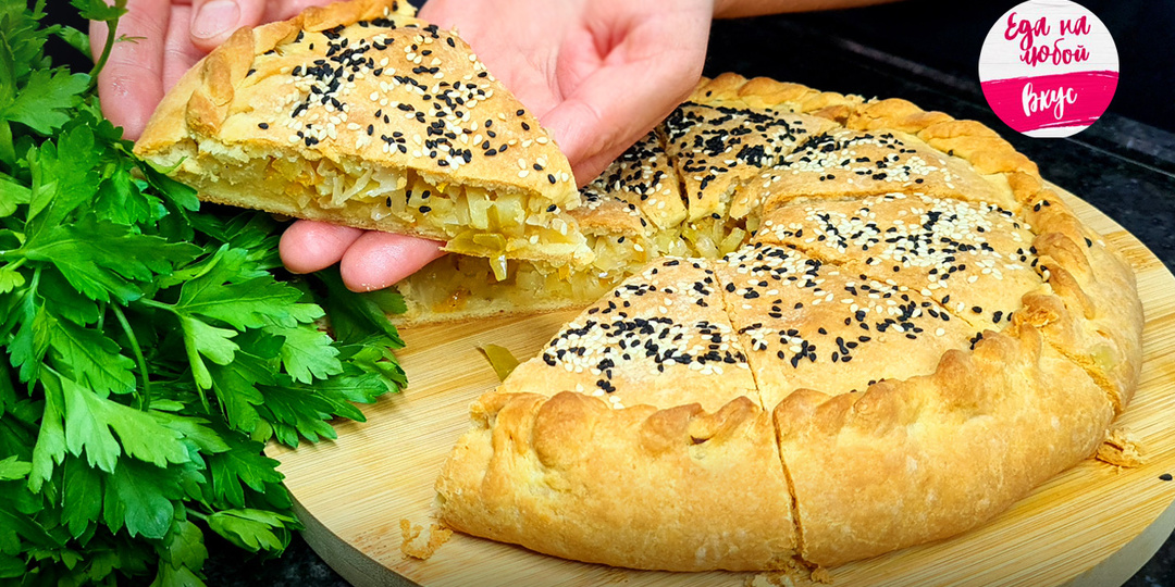 Пирог «Выручайка» на необычном тесте: Тонкое песочное тесто без яиц и молочки