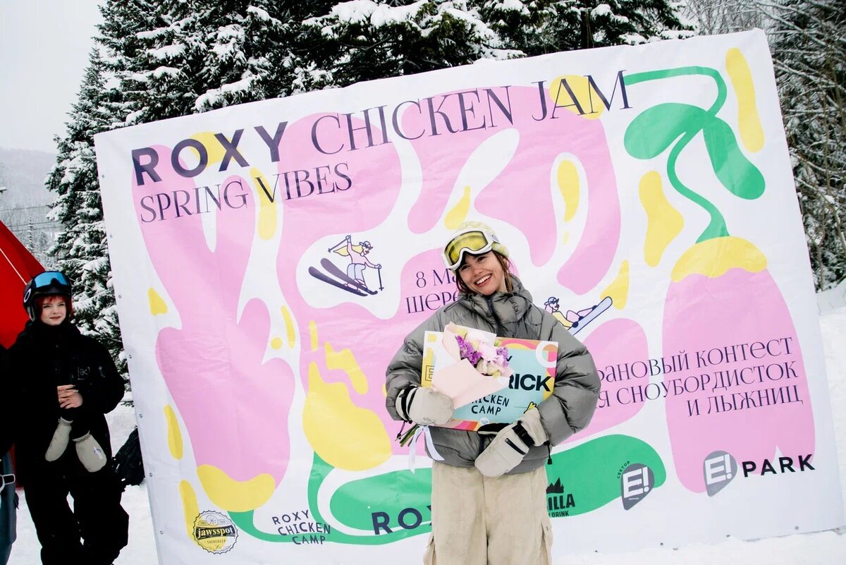 ROXY CHICKEN Контекст на Секторе Е в Шерегеше