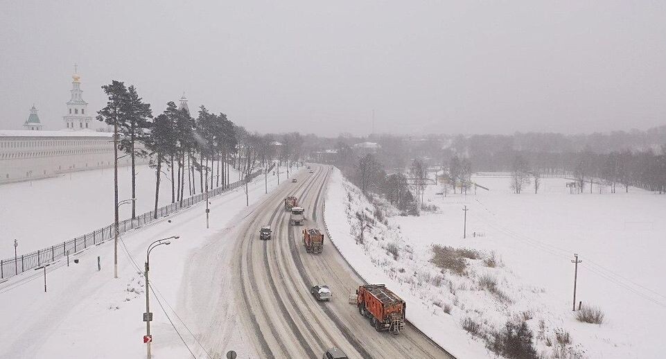    Минтранс Подмосковья