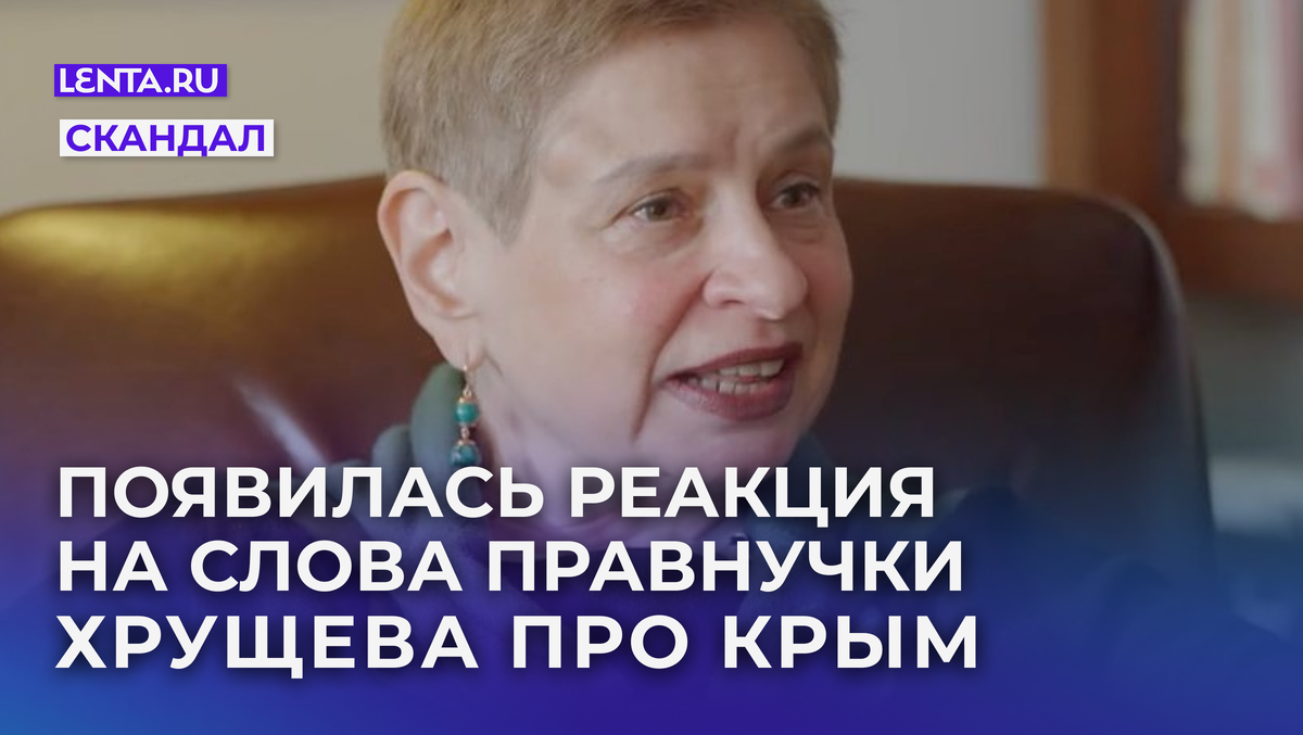 Кадр: Скажи Гордеевой / YouTube (автор канала Катерина Гордеева признана Минюстом иностранным агентом)