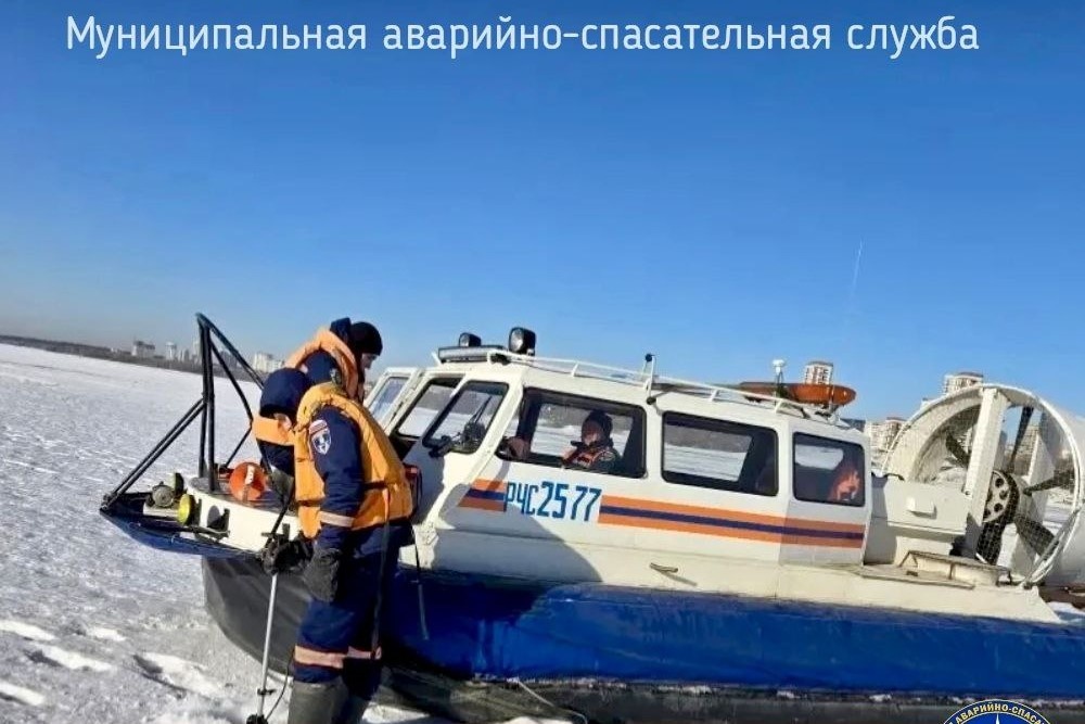    Фото: Спасатели МАСС / Телеграм